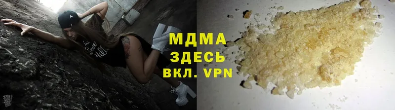 МДМА VHQ  купить   mega ССЫЛКА  Ардатов 